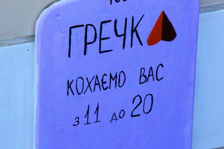 Греческая: от старинных купеческих особняков до современных строений, которые вписались в неповторимую атмосферу известной улицы (фоторепортаж) 