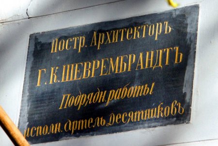 На Екатерининской есть уникальный дом, построенный в югендстиле (фоторепортаж) 
