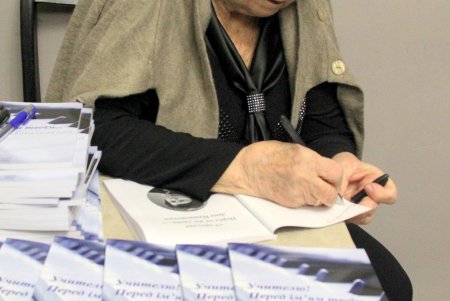 Педагог с 60-летним стажем презентовала книгу для коллег из музыкальных заведений (фоторепортаж)