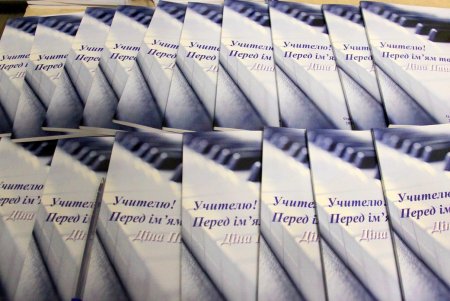 Педагог с 60-летним стажем презентовала книгу для коллег из музыкальных заведений (фоторепортаж)