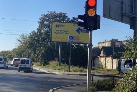 В Малиновском районе модернизировали светофорный объект  (фото)