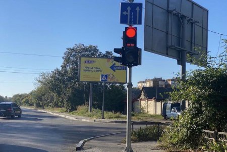 В Малиновском районе модернизировали светофорный объект  (фото)