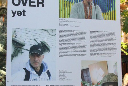 В Городском саду открылась фотовыставка The War Is Not Over Yet (фоторепортаж)