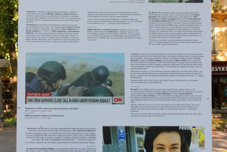 В Городском саду открылась фотовыставка The War Is Not Over Yet (фоторепортаж)