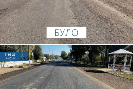 Завершены ремонтные работы пятикилометрового участка трассы, ведущий к границе с Молдовой (фото)