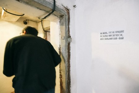 В парке Шевченко открылось бомбоубежище с Wi-Fi и дистанционным электрозамком (фоторепортаж) 