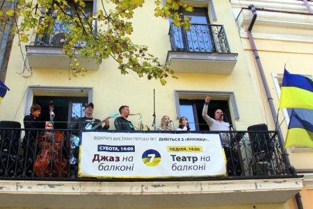 Горожане увидели последний в этом сезоне «Джаз на балконе» на знаменитой Книжке (фоторепортаж) 