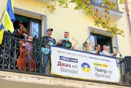 Горожане увидели последний в этом сезоне «Джаз на балконе» на знаменитой Книжке (фоторепортаж) 