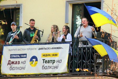 Горожане увидели последний в этом сезоне «Джаз на балконе» на знаменитой Книжке (фоторепортаж) 