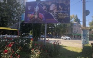 С верой в украинских защитников и защитниц: социальная реклама на улицах Одессы (фото)