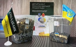 Смелая гривна: одесситы присоединились к благотворительной акции в помощь ВСУ (фото)