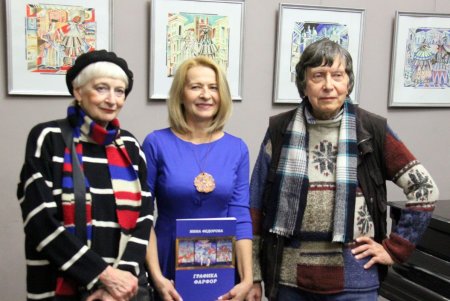Графика и коллаж: в Одессе отрылась выставка одесской художницы (фоторепортаж)