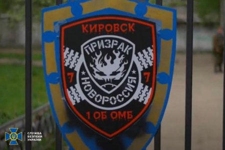 В Одесской области задержан бывший боевик, воевавший на Донбассе (фото)