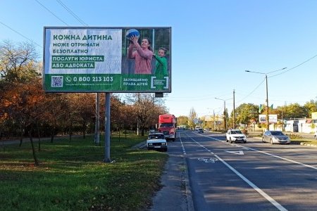 Правовая помощь детям и переселенцам: социальная реклама на улицах Одессы (фото)