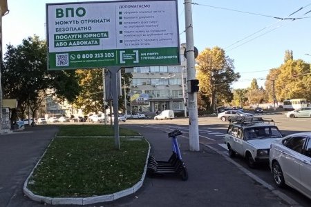 Правовая помощь детям и переселенцам: социальная реклама на улицах Одессы (фото)