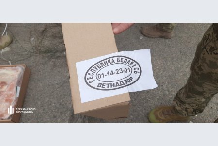 На Одесской таможне обнаружили 720 тонн замороженного мяса белорусского производства: его передадут на нужды армии