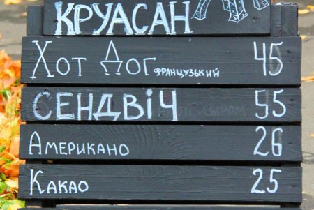 Институт имени Филатова — уникальная здравница, распложенная на одном из самых красивых одесских бульваров (фоторепортаж)
