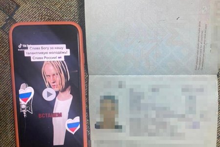 Пограничники задержали иностранца - сторонника «русского мира» (фото)