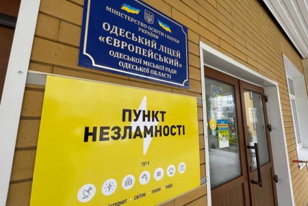 Подготовка к зимнему периоду в условиях войны: в Одессе обустраивают Пункты несломленности (фото, видео)