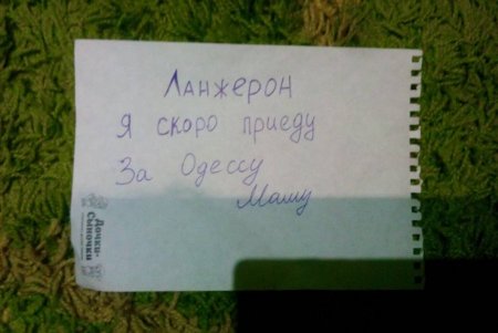 Одесский участник антиукраинского движения и стрелок «ДНР» ответит за преступления, проведя 15 лет в тюрьме