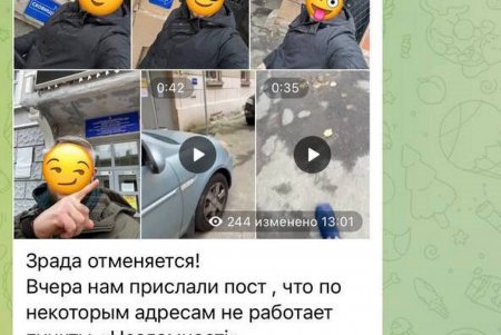 Внимание, фейк: некоторые СМИ распространяют неправдивую информацию о неработающих пунктах несломленности (фото)
