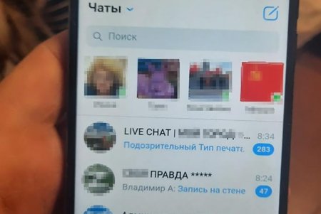 В Одессе задержали российского осведомителя