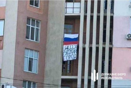 Одессита, который вывесил флаг РФ на жилом доме и сотрудничал с оккупантами, приговорили к 15 годам тюрьмы (фото)