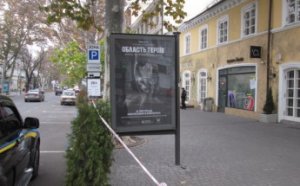 Область героев: в Украине состоится премьера фильма о подвиге волонтеров (фото)