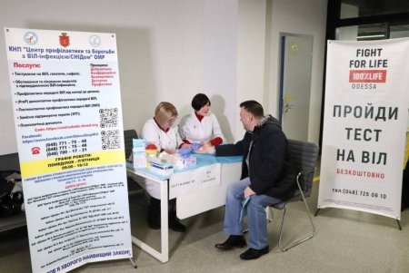 В Одессе ведется активная работа по противодействию ВИЧ-инфекции (фото)