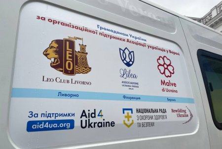 Партнеры из Европы подарили Одессе реанимобиль с разведением под кислород (фото)