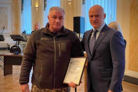 В Одессе поздравили госслужащих с профессиональным праздником (фото)