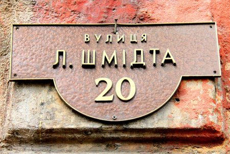 Прогулка по изменчивой улице Лейтенанта Шмидта (фоторепортаж)