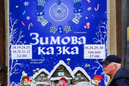 Новогоднее настроение в Одессе в военное время (фоторепортаж)