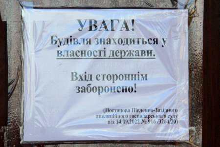  Прекрасное белое здание дачи Ашкенази (фоторепортаж)
