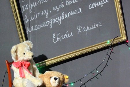 В Одессе открылась выставка мишек Тедди (фоторепортаж)