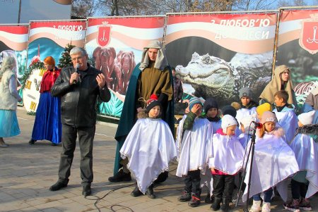 Праздник «Рождество в зоопарке» (фоторепортаж)
