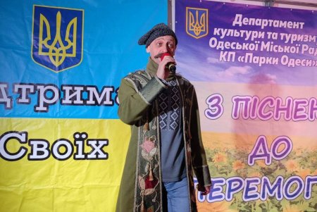 «Поддержи своих»: на стадионе «Черноморец» прошел 50-й концерт, посвященный Новогодним праздникам (фото)