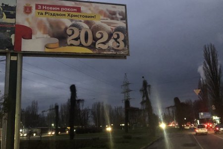 Поздравления одесситам с новогодними праздниками разместили на рекламных площадях города (фото)