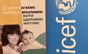 В Одессе внедряют модель «Барнахус» для защиты детей, пострадавших от насилия (фото)