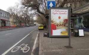 Поздравления одесситам с новогодними праздниками разместили на рекламных площадях города (фото)