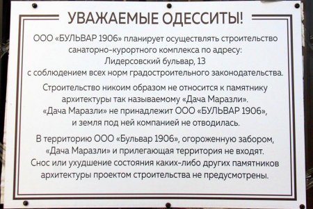 Прогулка по Лидерсовскому бульвару (фоторепортаж)