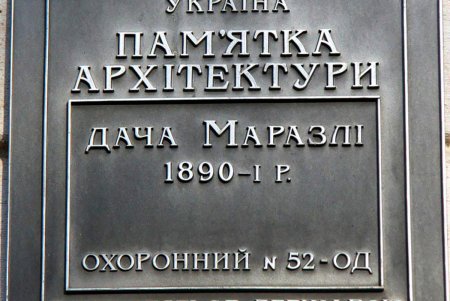 Прогулка по Лидерсовскому бульвару (фоторепортаж)