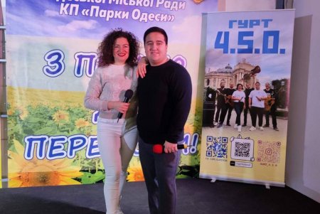 На стадионе «Черноморец» прошел новогодний праздник для детей военнослужащих (фото) 