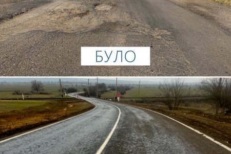 В Одесской области отремонтировали участок дороги, которая ведет в Молдову (фото)
