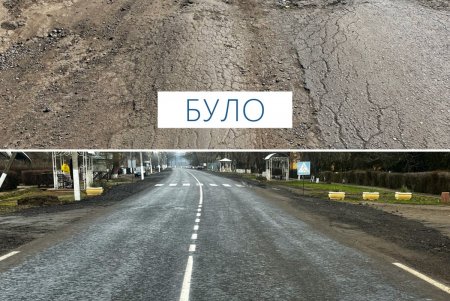 В Одесской области отремонтировали участок дороги, которая ведет в Молдову (фото)