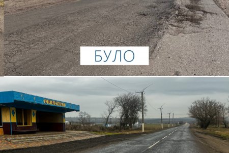 В Одесской области отремонтировали участок дороги, которая ведет в Молдову (фото)