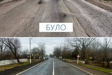 В Одесской области отремонтировали участок дороги, которая ведет в Молдову (фото)