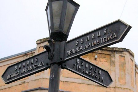 Улица Гимназическая: архитектурное наследие прошлых времен, которое хорошо сохранилось (фоторепортаж) 