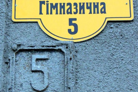 Улица Гимназическая: архитектурное наследие прошлых времен, которое хорошо сохранилось (фоторепортаж) 