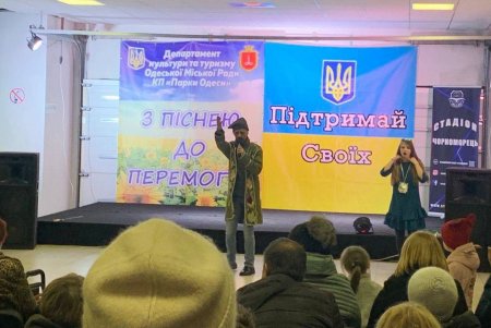 Ко Дню Соборности Украины в Одессе состоялся концерт (фото)